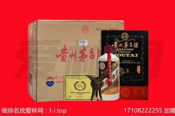 新绛县回收茅台酒礼盒空酒瓶.jpg